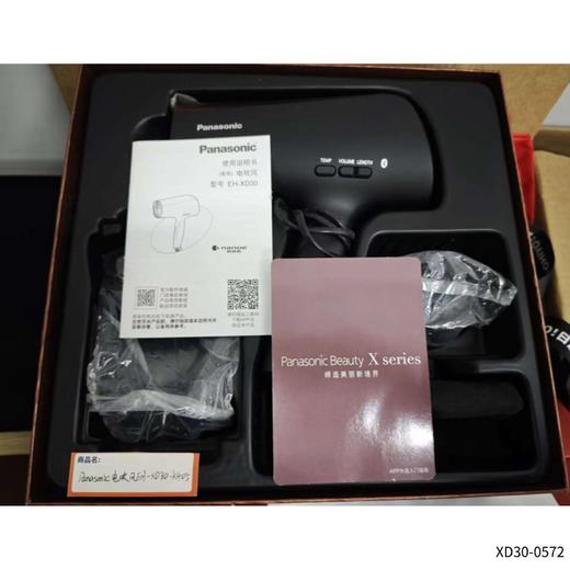 【特卖】Panasonic电吹风EH-XD30（仓库孤品，外包装/零件有脏污/泛黄等情况，介意勿拍） 商品图1
