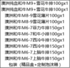 26春 丁小宴·商务和牛礼1888型 商品缩略图8