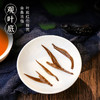 【琥珀金针红茶】中茶琥珀金针大叶种工夫红茶茶叶礼盒200g！云南红茶，礼盒精致，送长辈/领导有品味！ 商品缩略图5