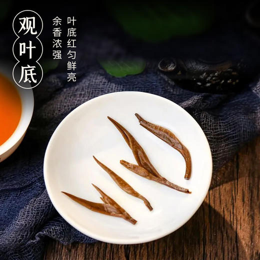 【琥珀金针红茶】中茶琥珀金针大叶种工夫红茶茶叶礼盒200g！云南红茶，礼盒精致，送长辈/领导有品味！ 商品图5