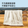 奥若拉 秋冬A类抗菌防螨蚕眠澳洲羊毛被 商品缩略图4
