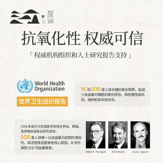 知味山河金刺梨汁100%原汁原液贵州天然VC王秋冬饮品送礼 商品图2