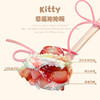 【店铺招牌】kitty草莓抱抱碗（4英寸） 商品缩略图1