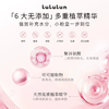 LuLuLun小粉盒补水面膜修护肌肤深层驻颜高保湿面膜抗老化日本面膜深层补水滋润32片/盒 商品缩略图2