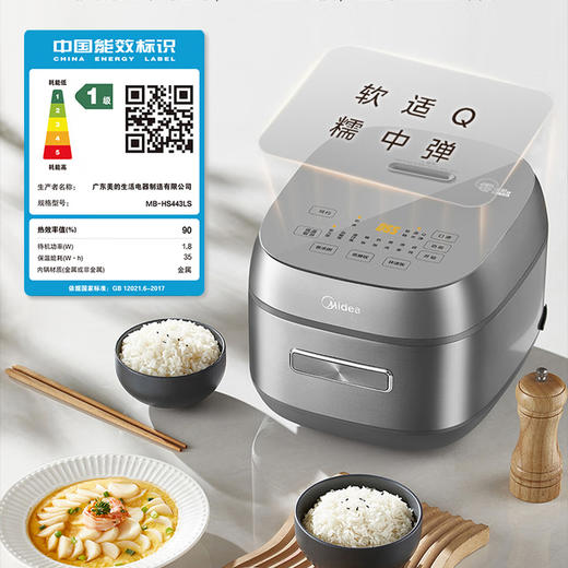 美的(510709)低糖电饭煲0涂层不粘锅316L不锈钢内胆无涂层多功能智能全自动4-5人用4L大容量电饭锅MB-HS443LS 灰色 4L 减糖-316L零涂层内胆【443LS】 商品图0