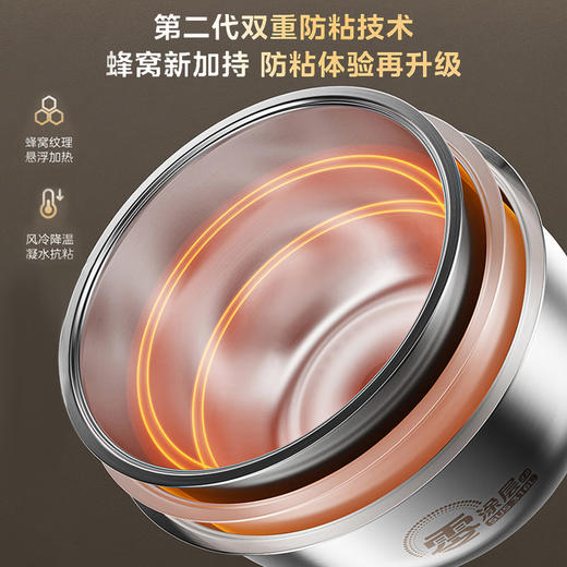 美的(510709)低糖电饭煲0涂层不粘锅316L不锈钢内胆无涂层多功能智能全自动4-5人用4L大容量电饭锅MB-HS443LS 灰色 4L 减糖-316L零涂层内胆【443LS】 商品图3