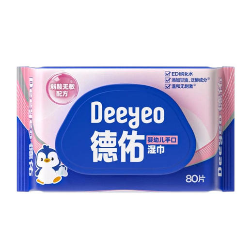 德佑婴幼儿手口湿巾80片-913963 商品图0