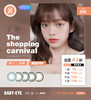 Bollycon 日抛 88/盒  168/2盒 288/4盒  398六盒【超值】 商品缩略图0