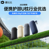 Dollbb蛋比比 胶囊U型枕 充气收纳一体包 长途旅行枕 C4 商品缩略图0
