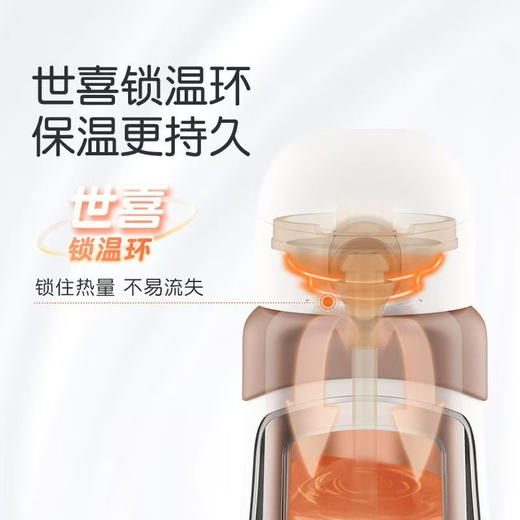 世喜儿童保温杯480ml (摩卡棕杯套） 商品图2