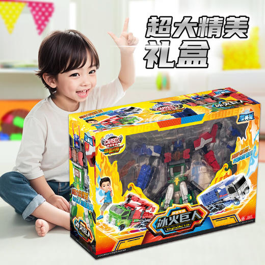 买奇酷 精英版冰火巨人MQKCHCB105 商品图6