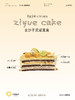 金沙芋泥咸蛋黄蛋糕（提前3小时预定） 商品缩略图4
