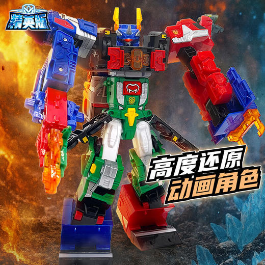 买奇酷 精英版冰火巨人MQKCHCB105 商品图5