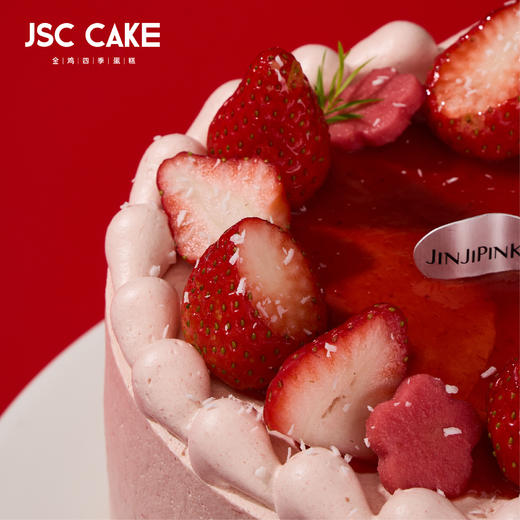 草莓芭乐 商品图1