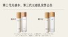【门店直发】谷雨光感水乳套装（水100ml+乳100ml） 商品缩略图0