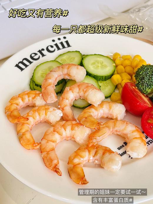 原浆手剥虾仁 商品图5