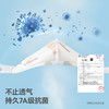 [29.9到手32片] 贝肽斯儿童口罩3d立体婴儿口罩0到3岁一次性宝宝防护口耳罩婴幼儿 商品缩略图13