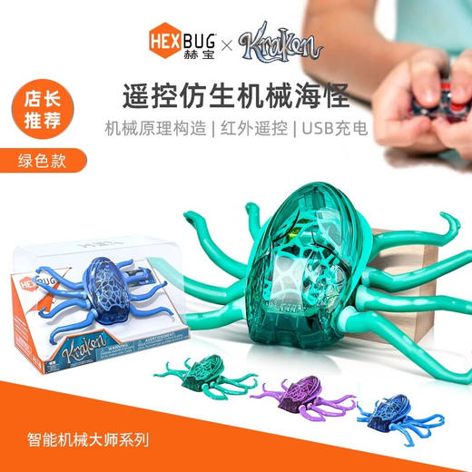 斯平马斯特Spin Master 赫宝机器虫系列-海怪3款5件装SPMC68113-6073705 商品图1