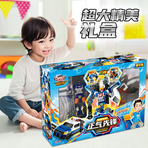 买奇酷 豪华版正气先锋MQKCHCB001 商品图7