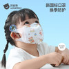 [29.9到手32片] 贝肽斯儿童口罩3d立体婴儿口罩0到3岁一次性宝宝防护口耳罩婴幼儿 商品缩略图7
