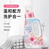 花王洗衣液 本体玫瑰690g 商品缩略图1