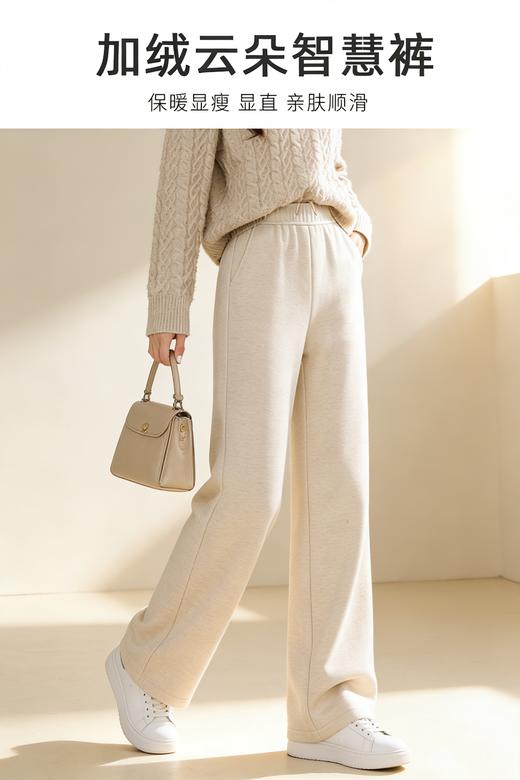 M1LI臣禾	【米白加绒云朵智慧裤】 松紧腰直筒休闲裤	JZ254060193 商品图0