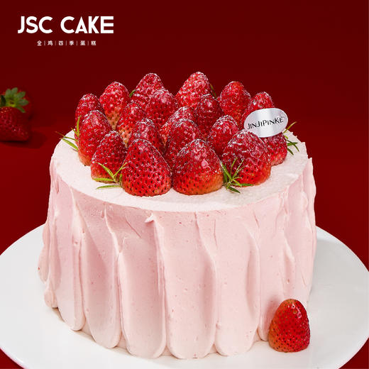 草莓多多 商品图0