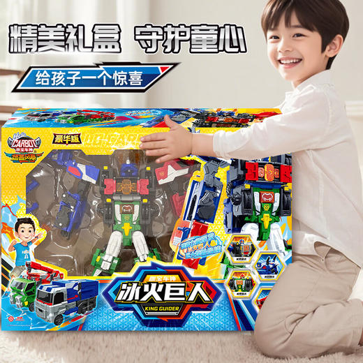 买奇酷 豪华版冰火巨人MQKCHCB011 商品图7