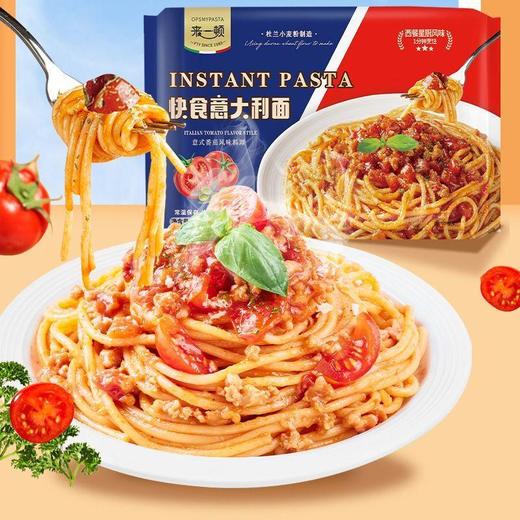来一顿意面意式番茄酱味 675g 商品图4