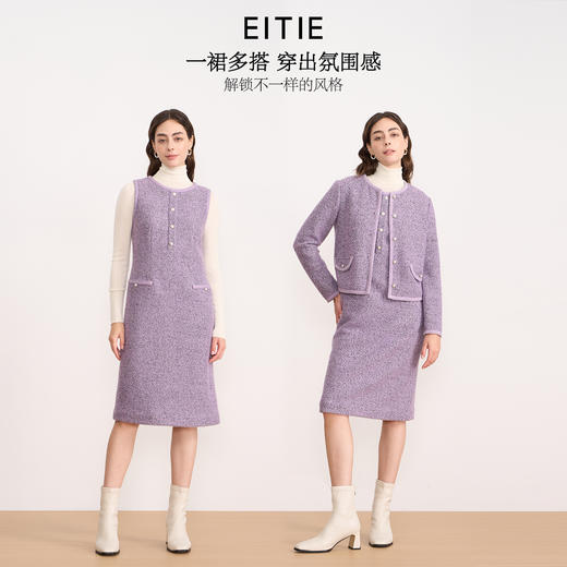 EITIE爱特爱紫色小香风背心裙气质优雅无袖连衣裙秋冬新款D2507917 商品图0
