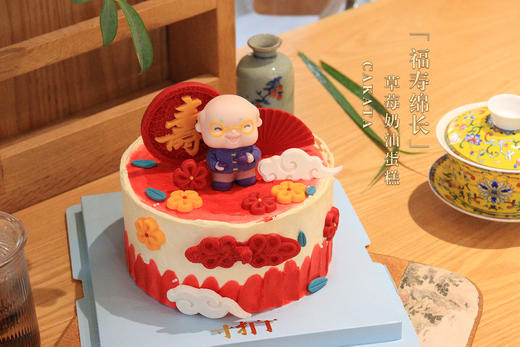 福寿绵长/祝寿款·草莓奶油蛋糕（可备注少糖） 商品图0