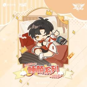 全职高手 睡颜系列 徽章 吧唧 全32种 6包/盒 国谷