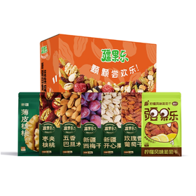 【快递】疆果乐新疆印象·坚果盛宴中号礼盒（A款）