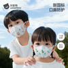 [29.9到手32片] 贝肽斯儿童口罩3d立体婴儿口罩0到3岁一次性宝宝防护口耳罩婴幼儿 商品缩略图5