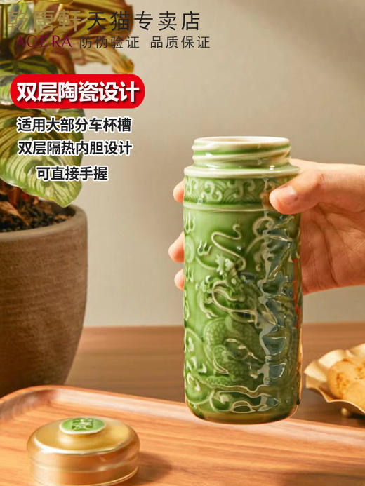【特惠5折，仅1件，无货退款】乾唐轩活瓷杯新款陶瓷杯女龙华富贵双层水杯龙年限定泡茶大容量杯男  商品图4
