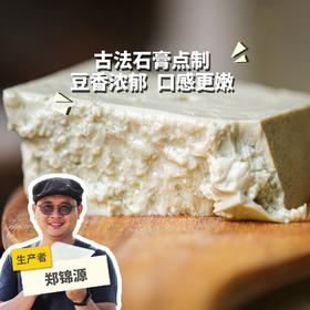 生态石膏黑豆豆腐 | 绿家自产*Ecological gypsum black bean curd | Self-production