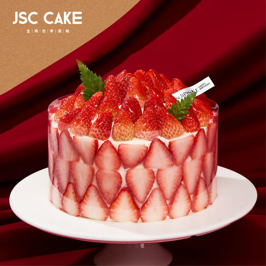 爆浆草莓 商品图0