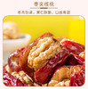 【快递】疆果乐新疆印象·坚果盛宴中号礼盒（A款） 商品缩略图7