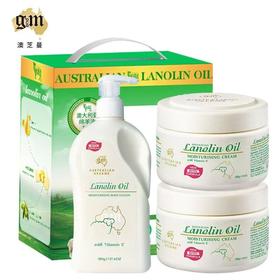 澳芝曼 绵羊油润肤滋养套装