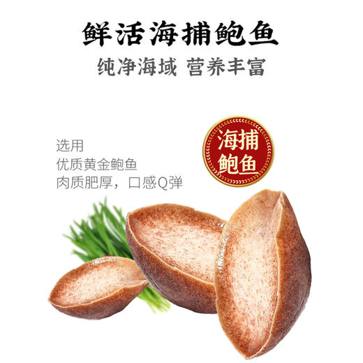 【清真】黄金鲍鱼牛肉饺子450g±10g【3袋一组促销装】 商品图4