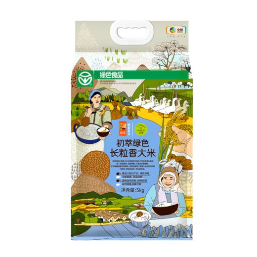 中粮初萃绿色长粒香大米5kg（新老包装随机） 商品图5