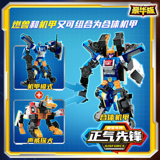 买奇酷 豪华版正气先锋MQKCHCB001 商品图3