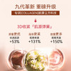 娇韵诗 全新焕颜弹簧套装（日霜50ml+晚霜50ml） 商品缩略图2