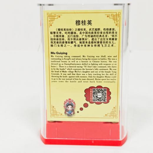 风雅堂京剧穆桂英摇头公仔车载用品装饰品摆件创意可爱手办 商品图6