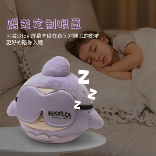 LOVIPEER LOVIPEER毛绒陪伴AI对话机器人经典款 商品图3
