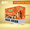 【快递】疆果乐新疆印象·坚果盛宴中号礼盒（A款） 商品缩略图10