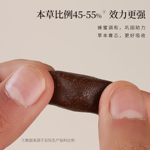 【断货】正安·2025新款三九贴 扶正暖身顺时养护 20贴/盒 商品图5