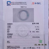 派瑞翡翠 翡翠手镯 糯种 绿色 商品缩略图4