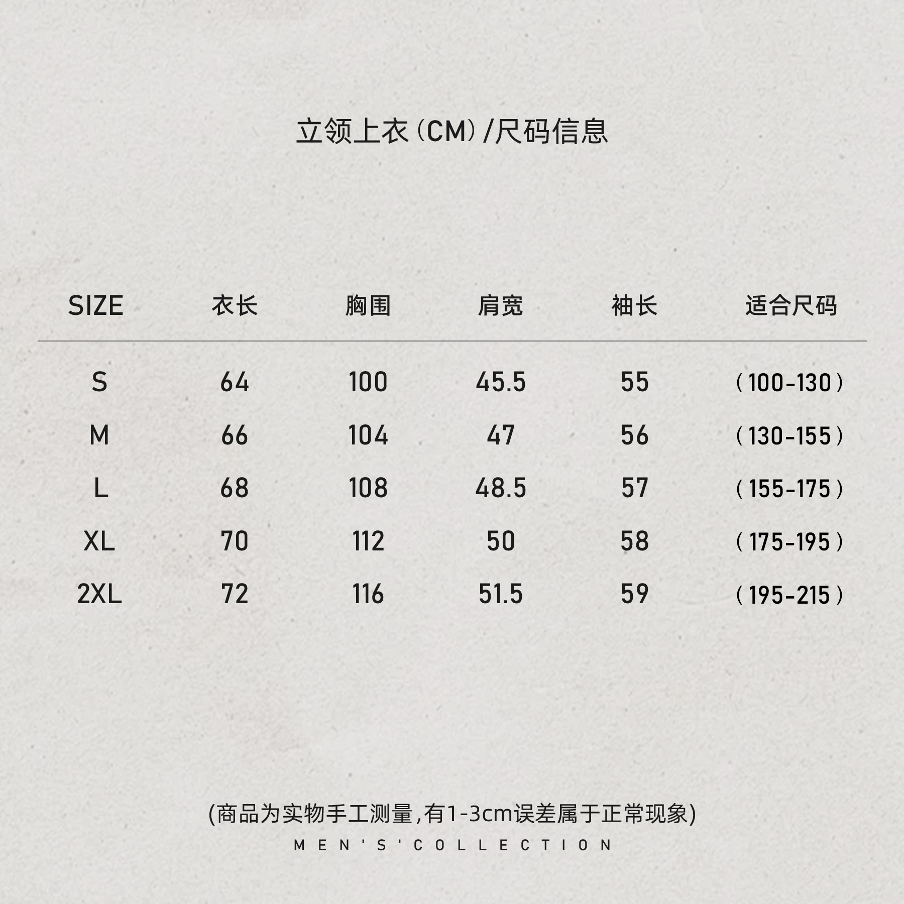 「Mock-Neck」秦磊男装绵羊毛山羊绒混纺立领衫LL-WWT0100 N10商品图4