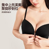 好奇蜜斯无痕内衣女小胸聚拢无钢圈显大前扣粉底液肤色文胸罩套装 格蕾塔 商品缩略图2